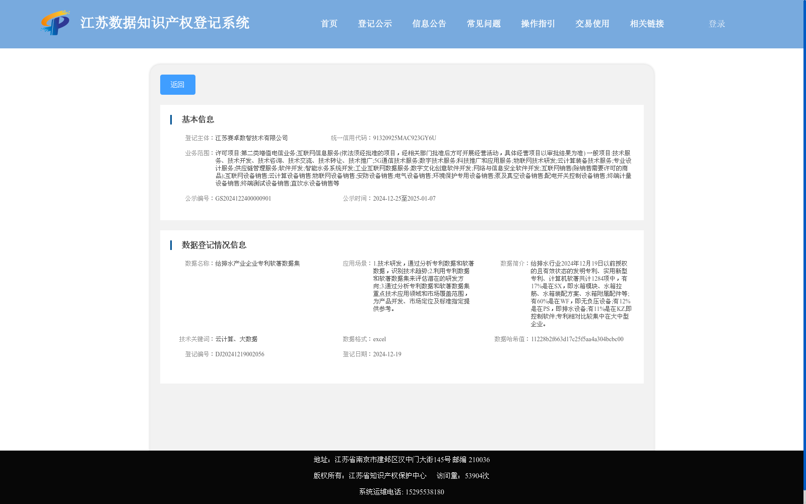 main_image_url