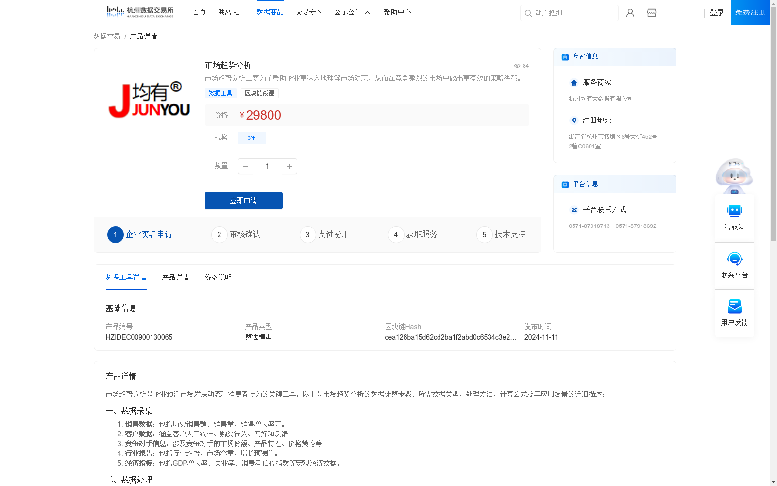 main_image_url