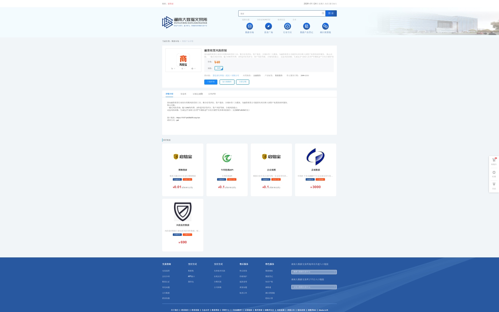 main_image_url