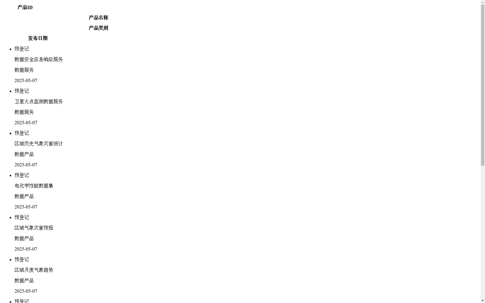 main_image_url