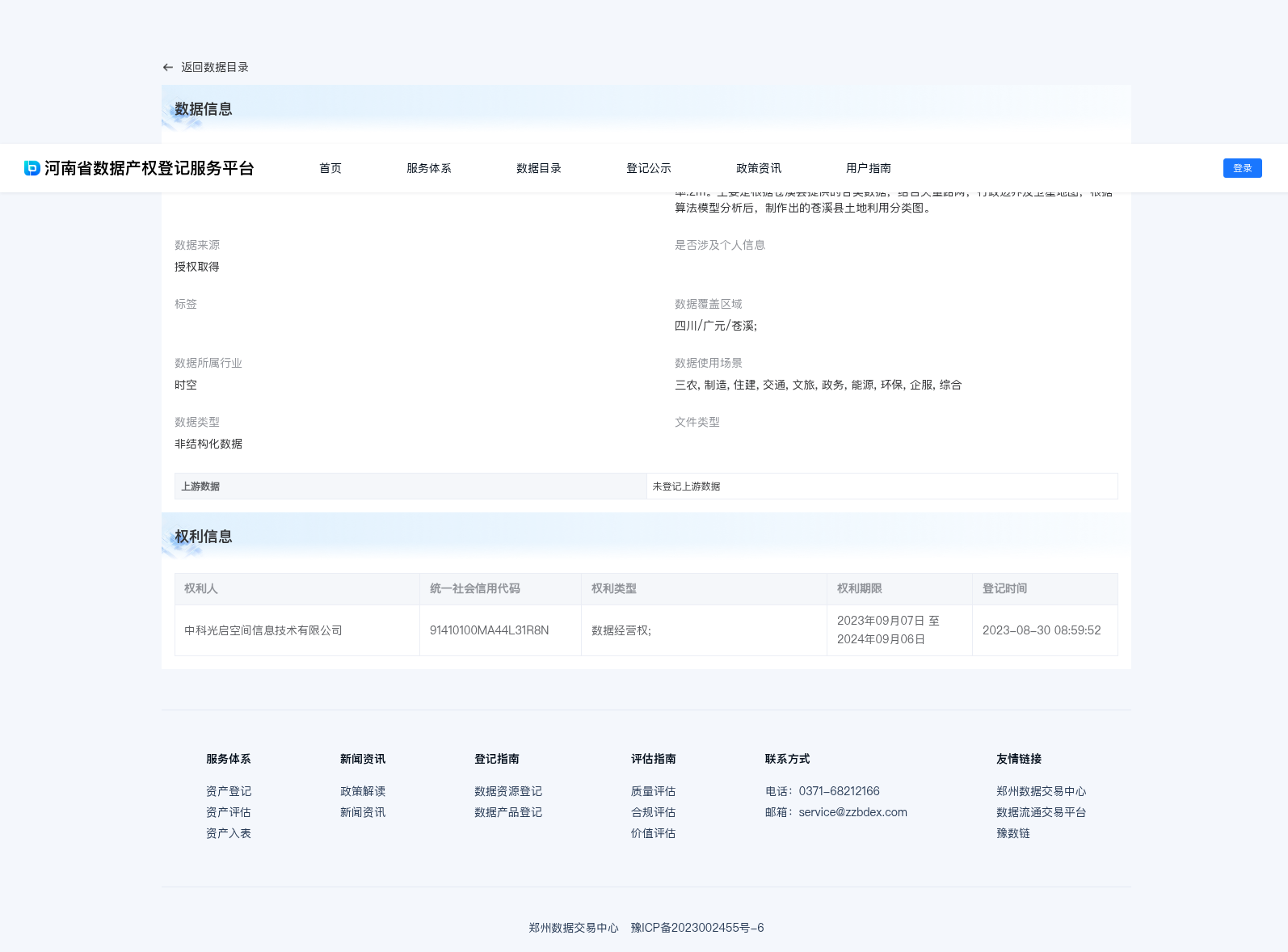 main_image_url