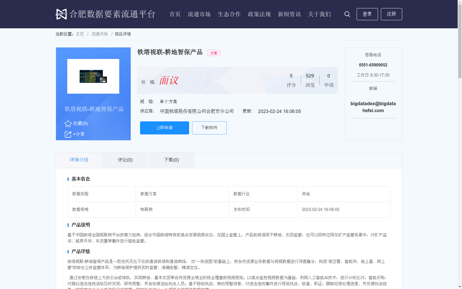 main_image_url