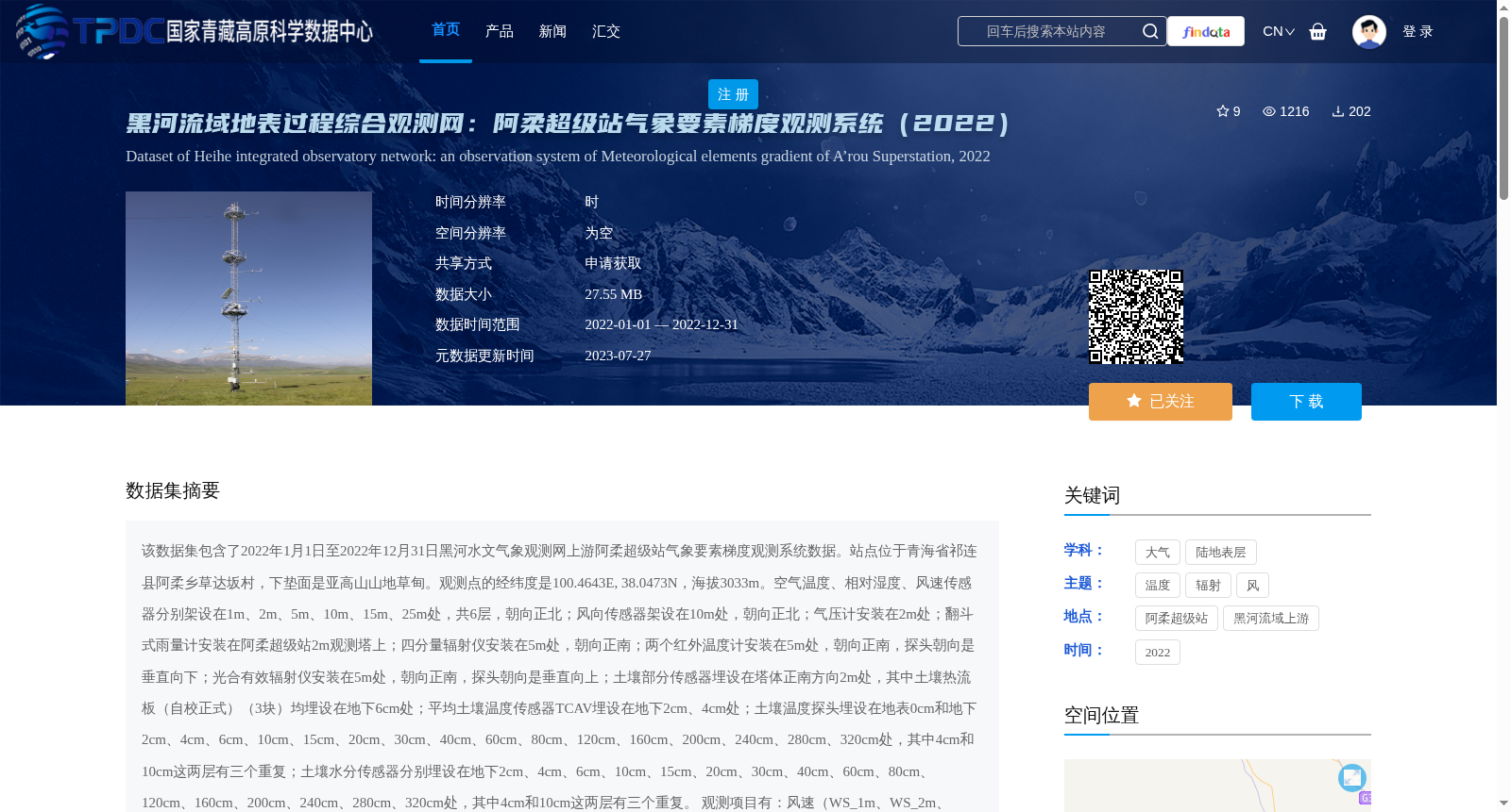 main_image_url