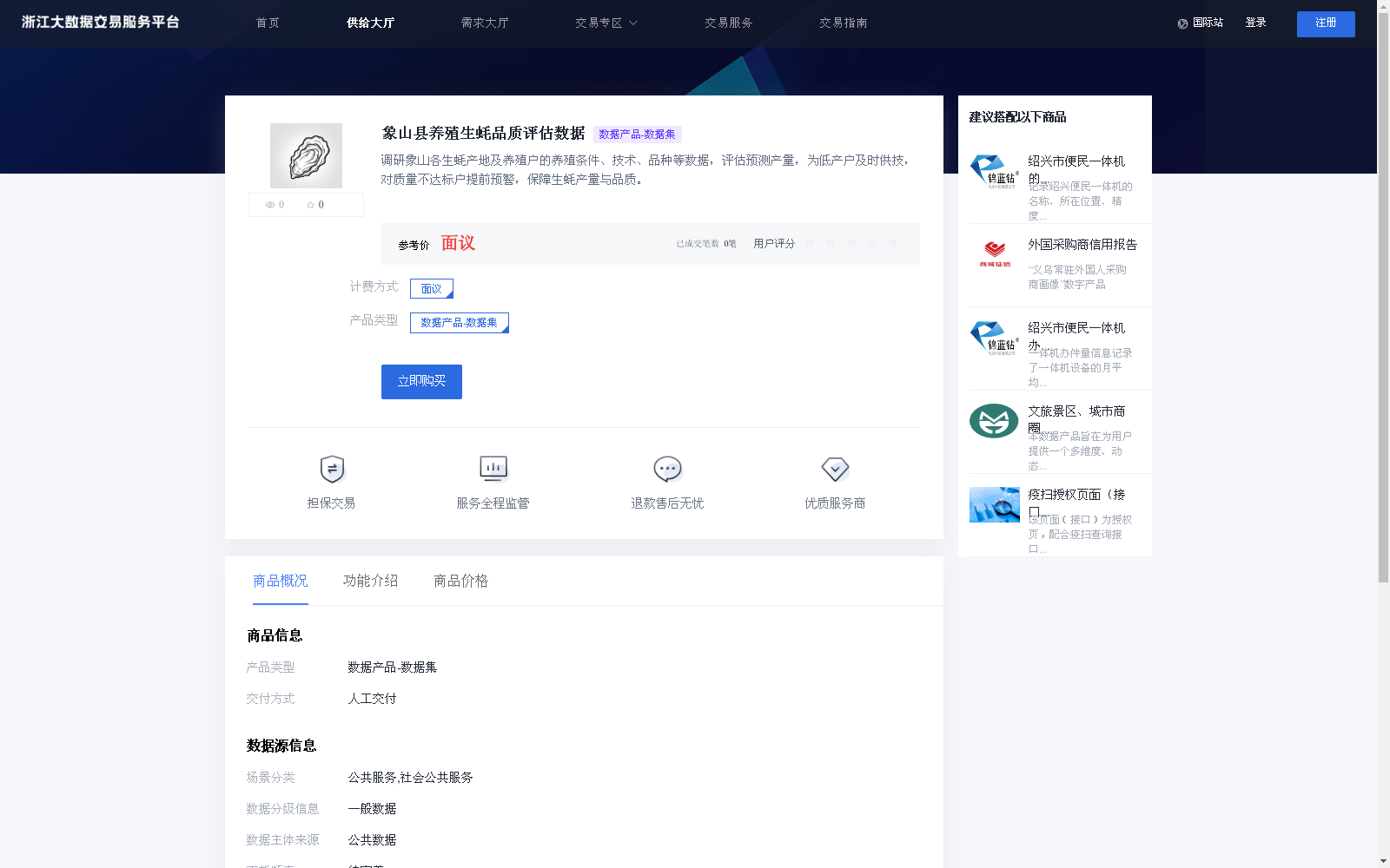 main_image_url