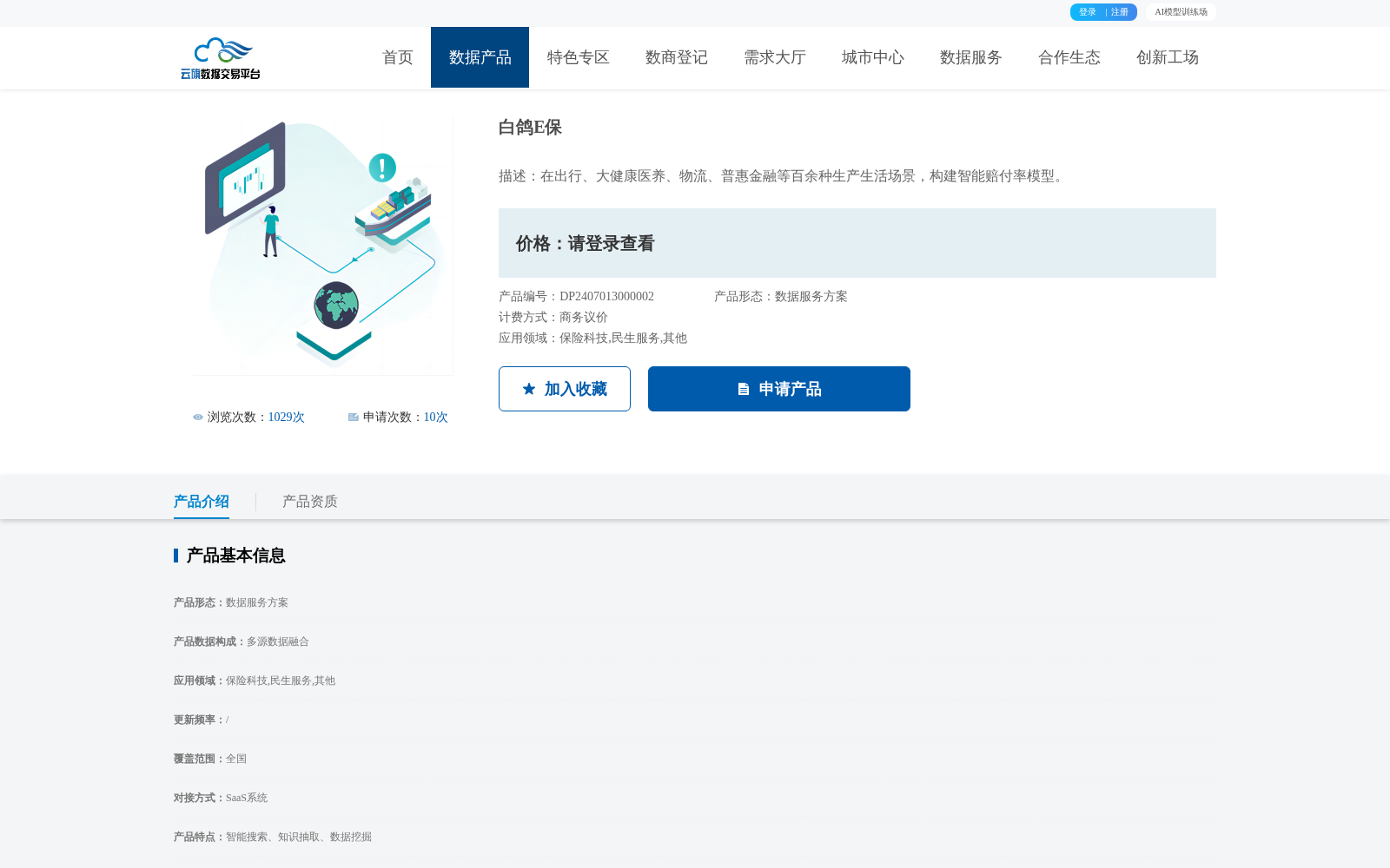 main_image_url