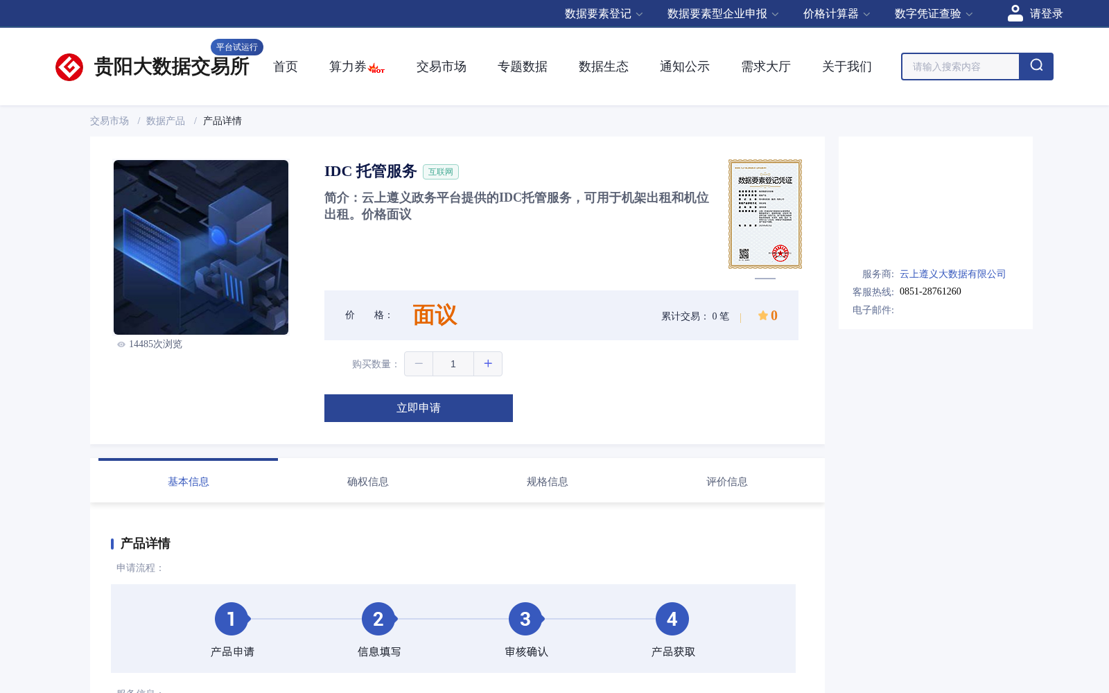 main_image_url