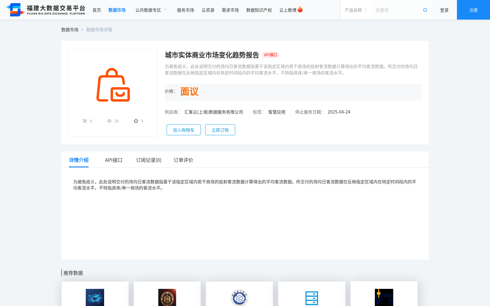 main_image_url