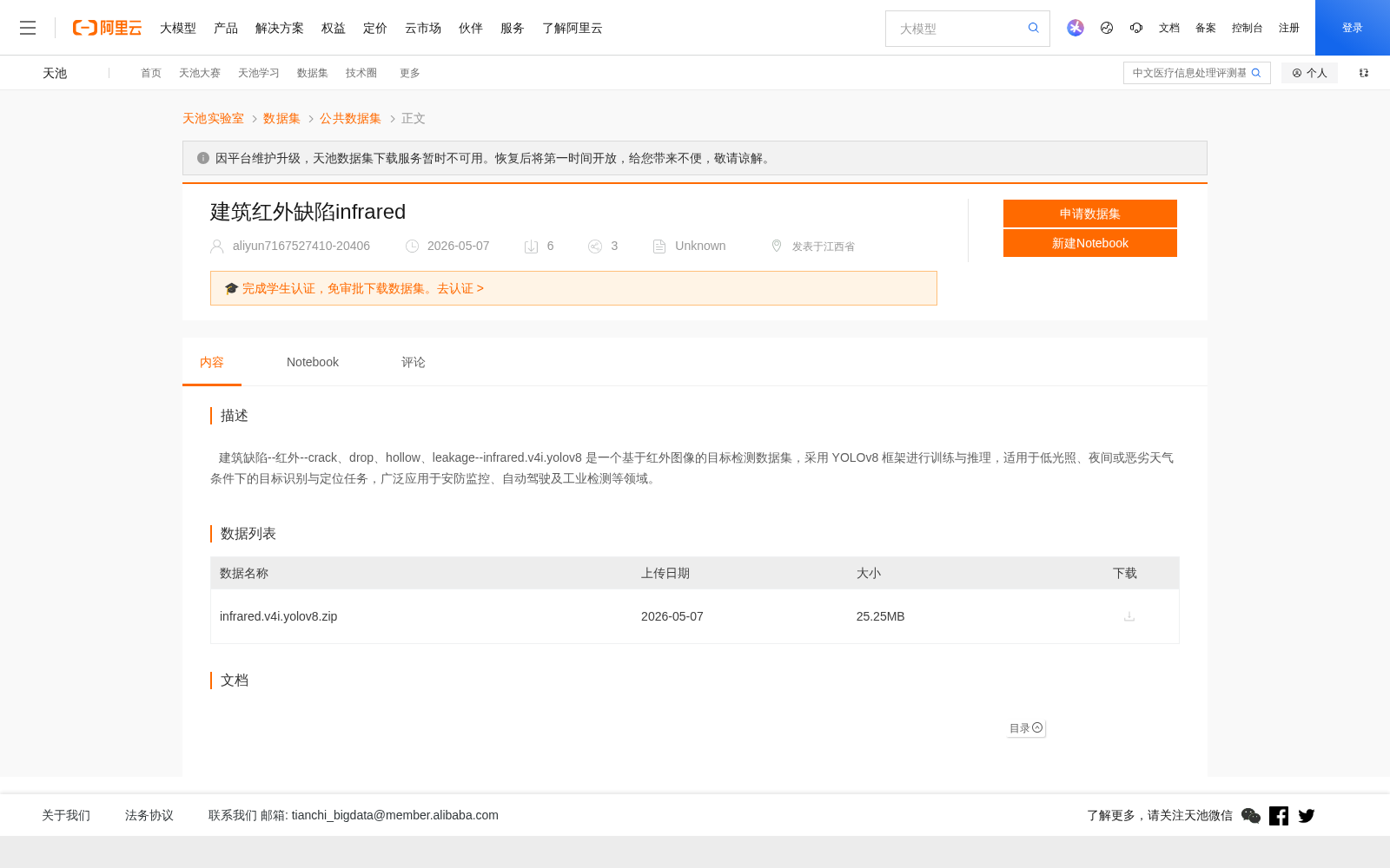main_image_url