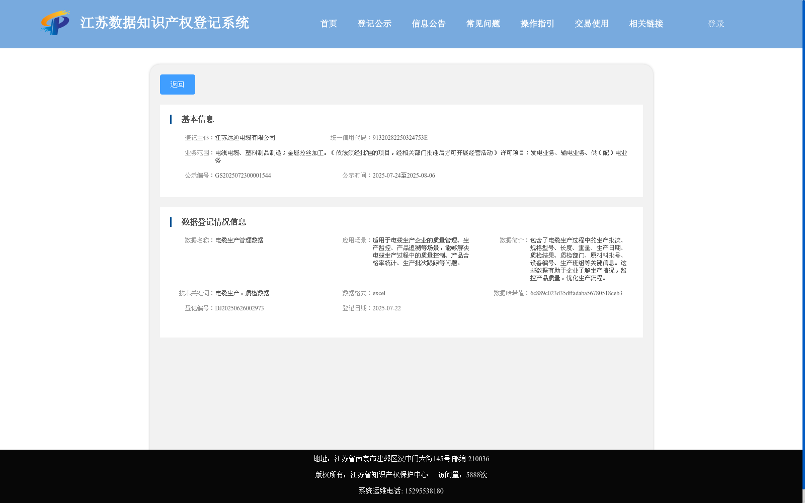 main_image_url