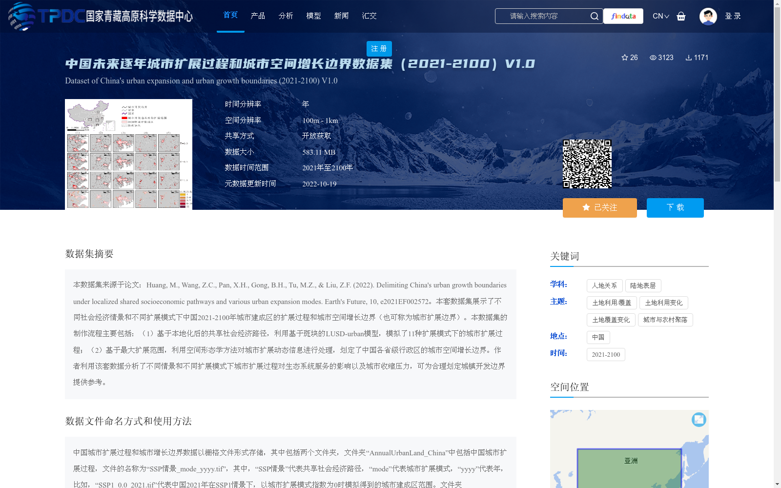 main_image_url
