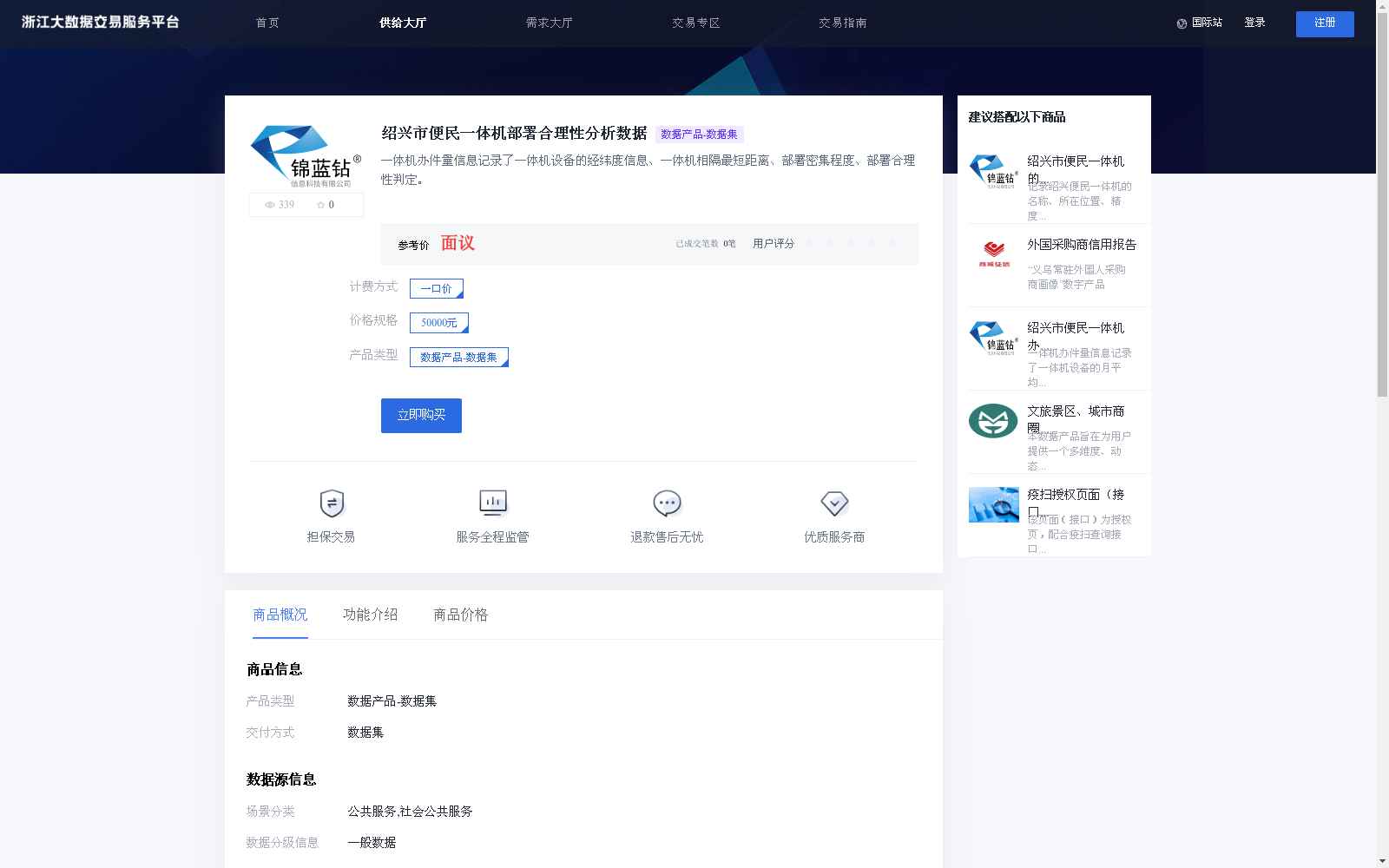 main_image_url