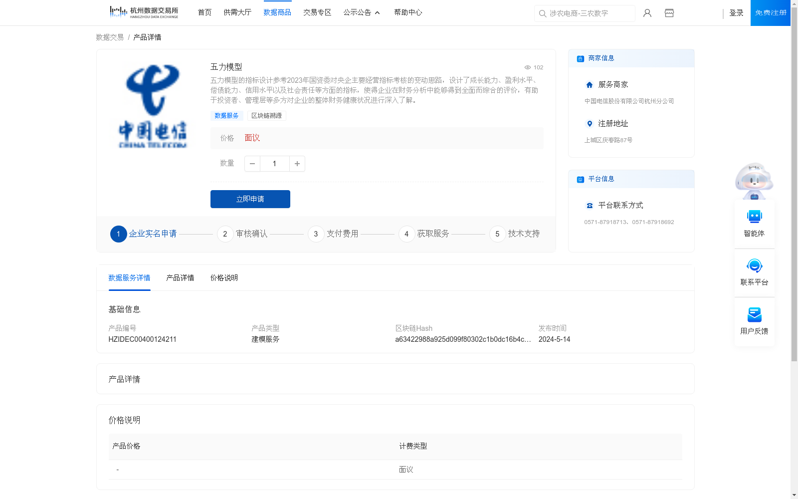 main_image_url