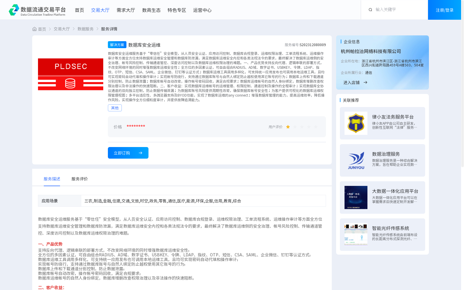 main_image_url