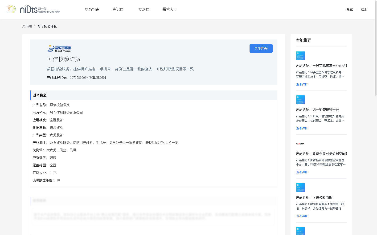 main_image_url