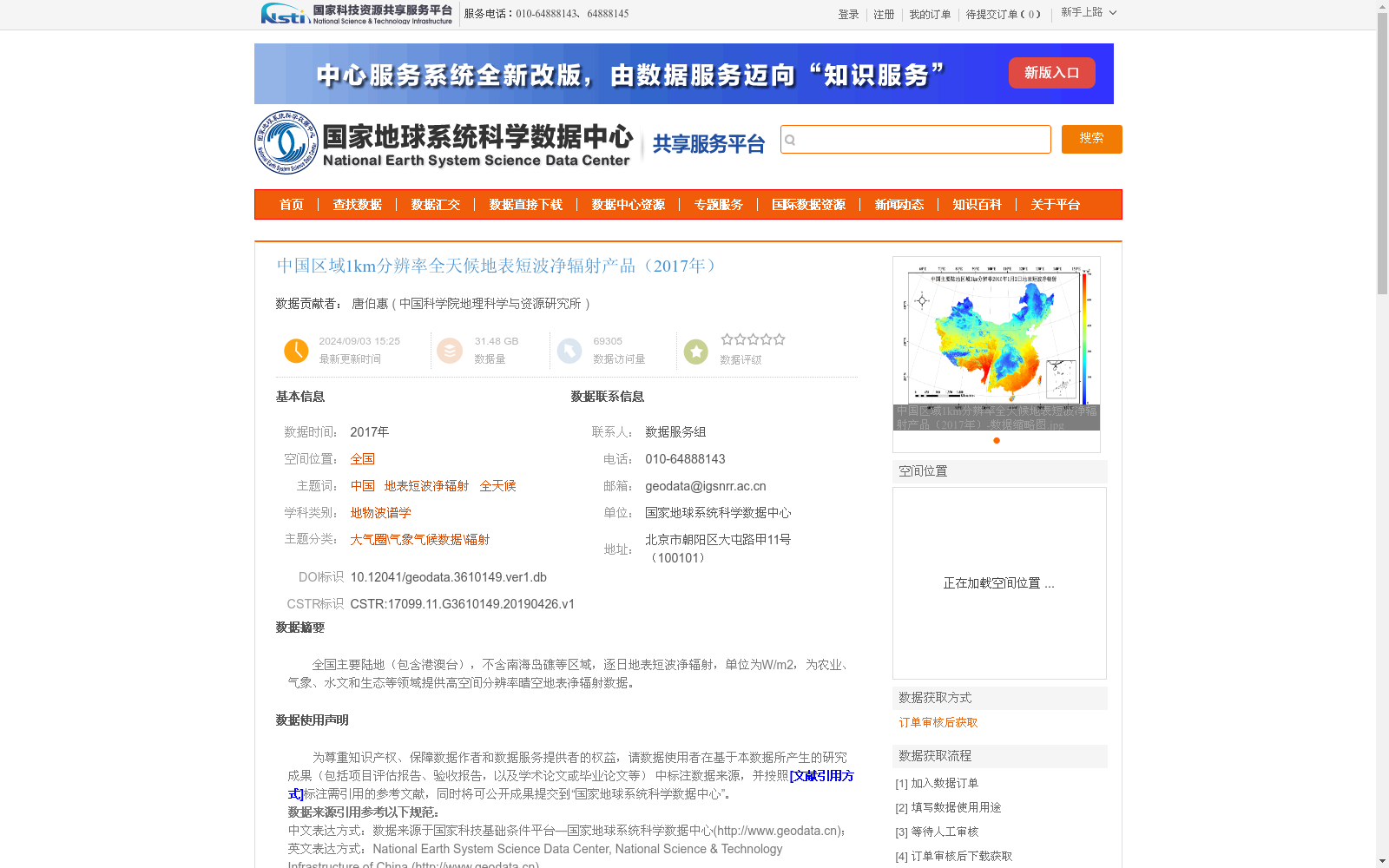 main_image_url