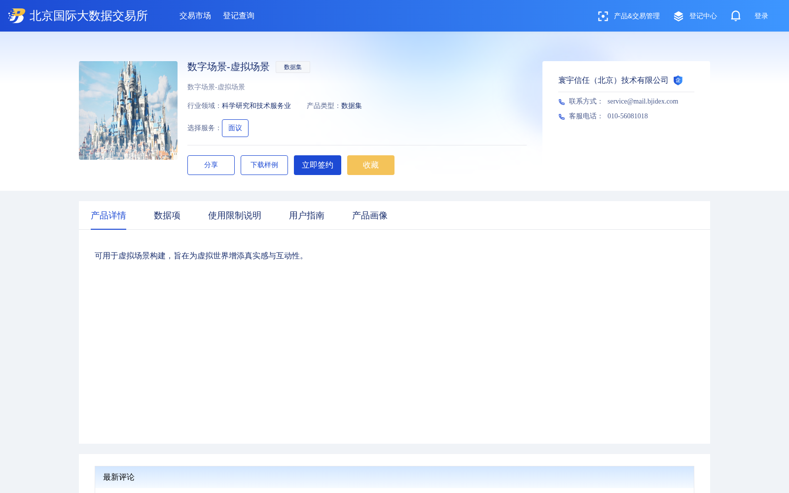 main_image_url