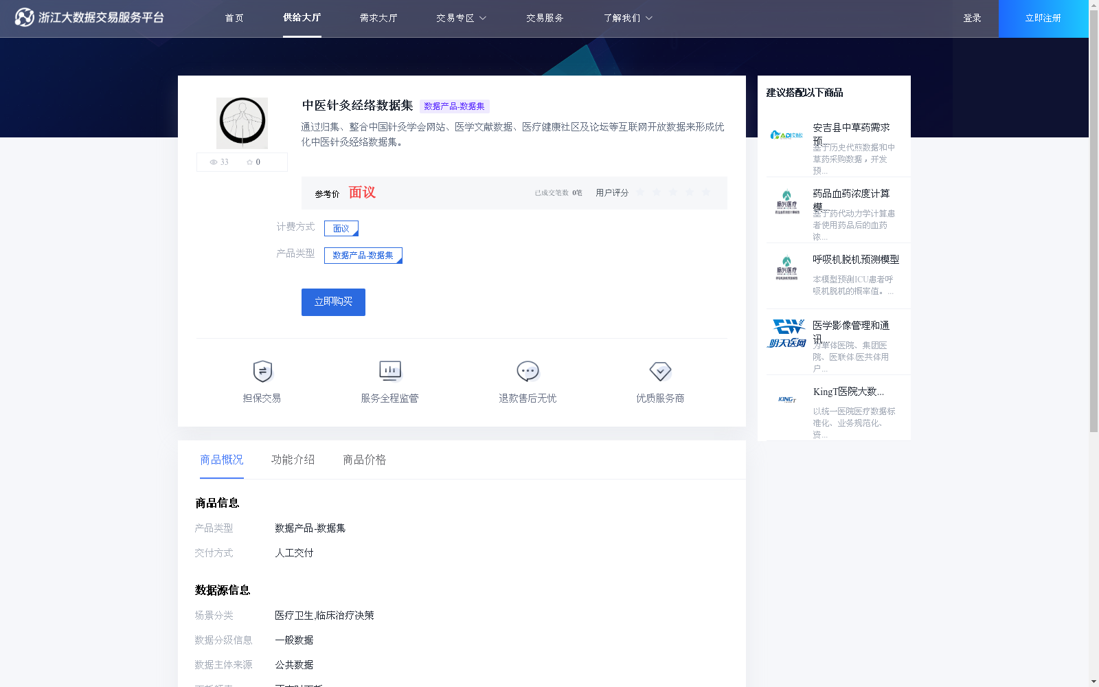 main_image_url
