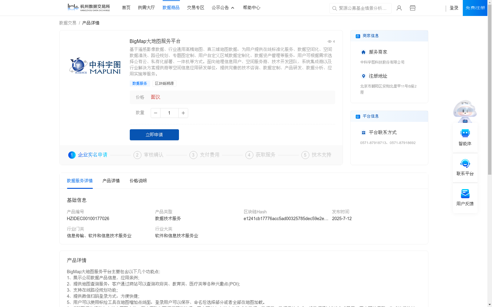 main_image_url