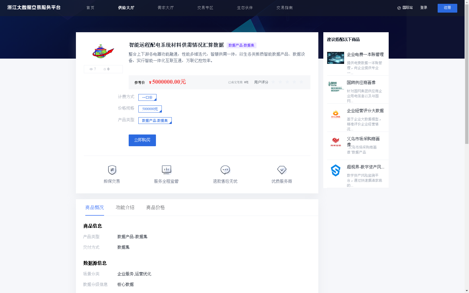 main_image_url
