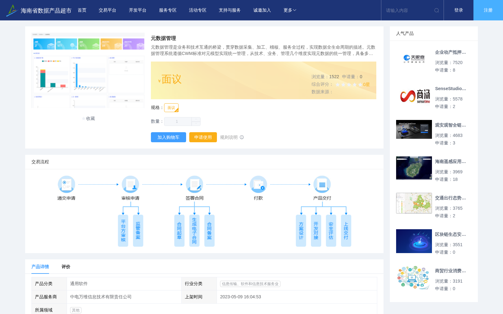 main_image_url