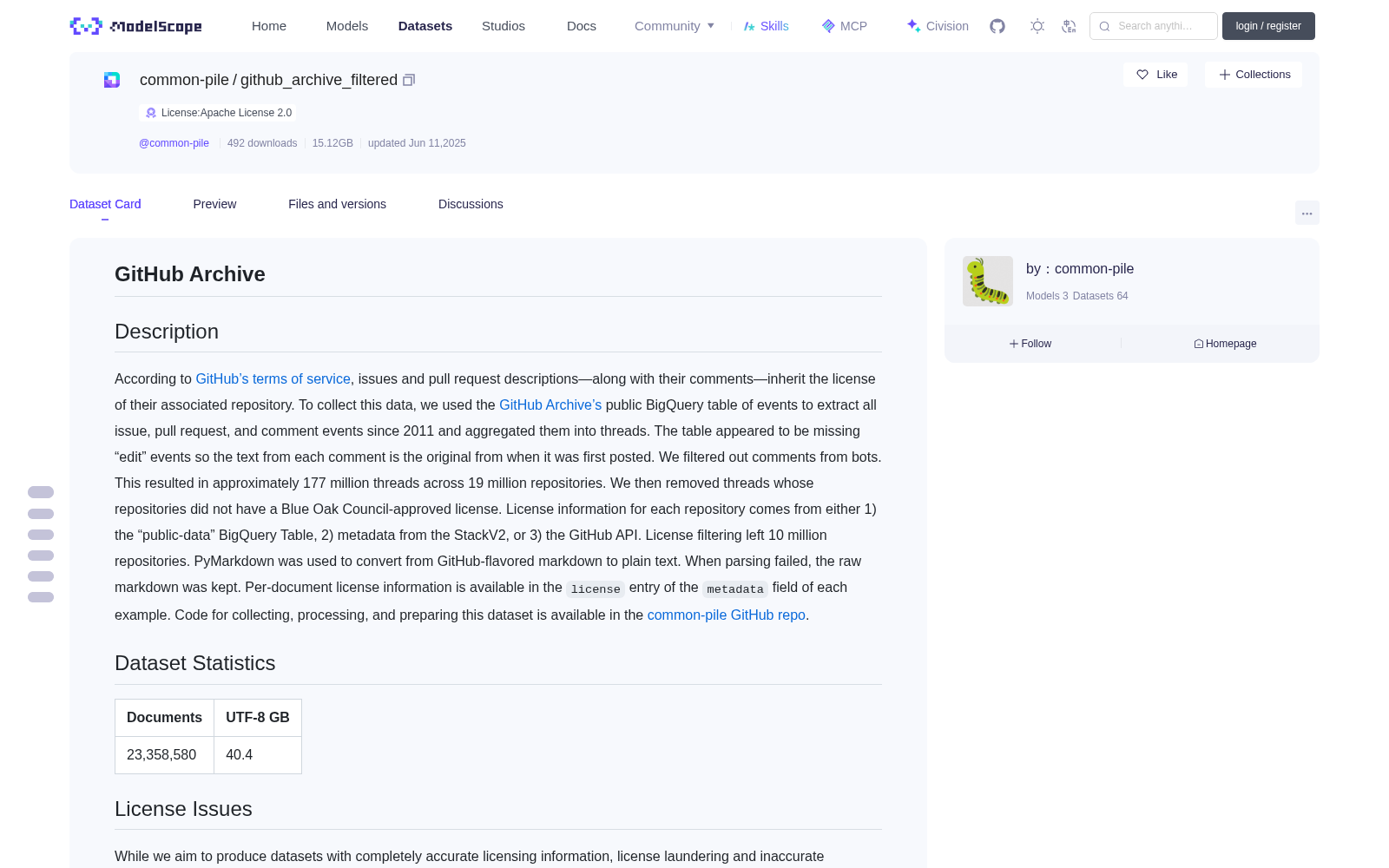 github_archive_filtered 数据集图片