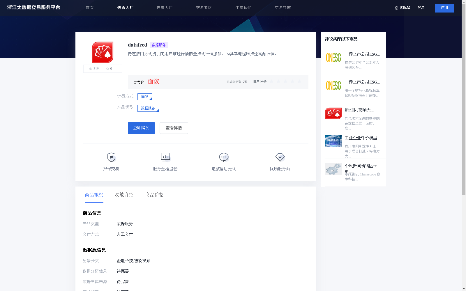 main_image_url