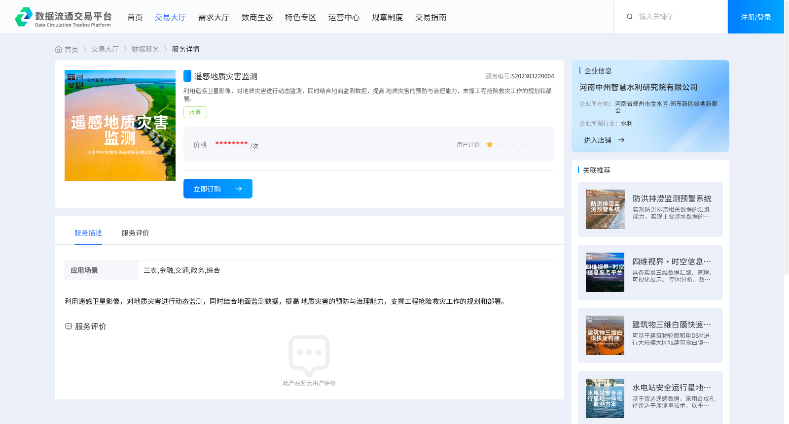 main_image_url