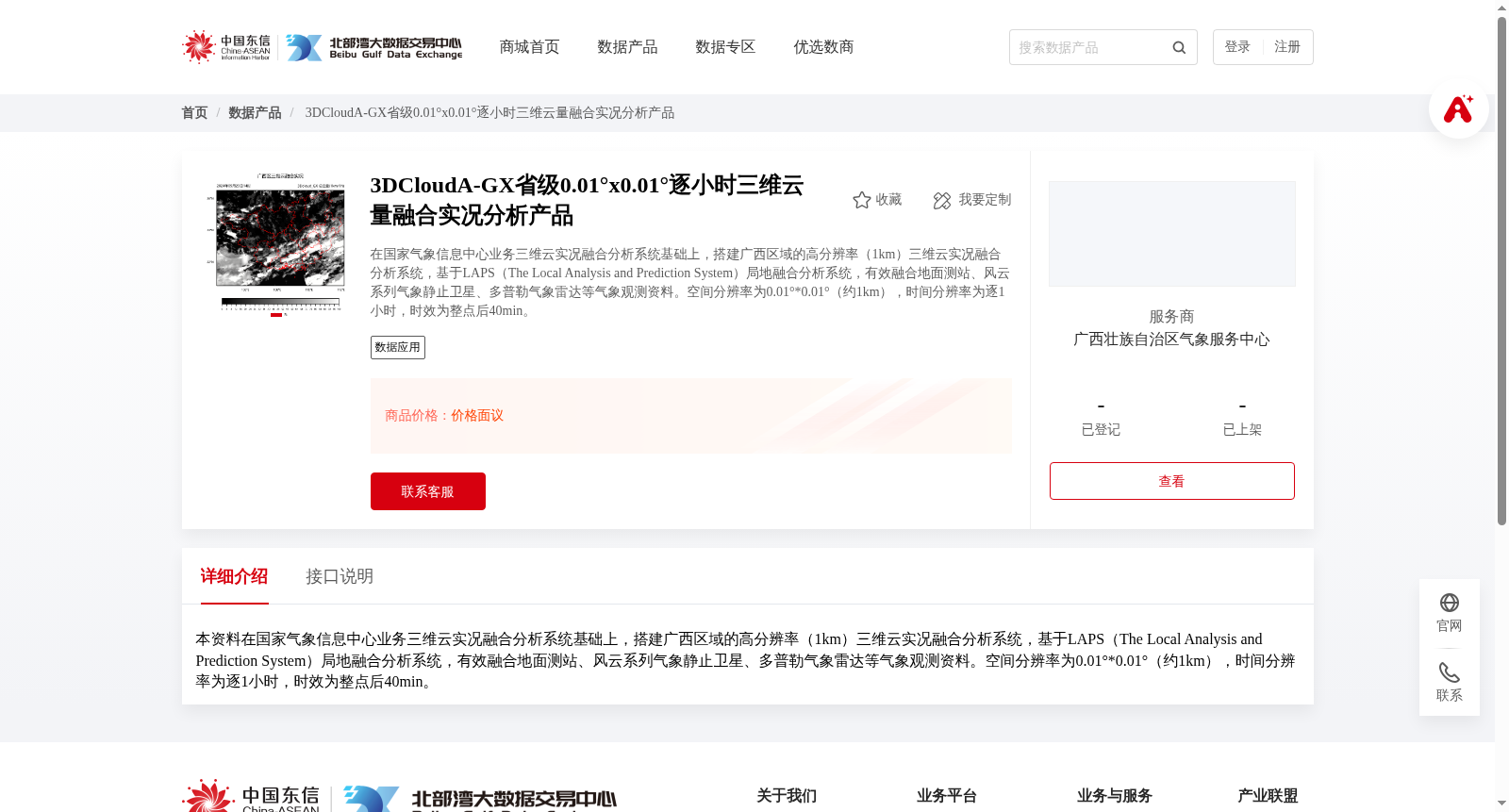 main_image_url