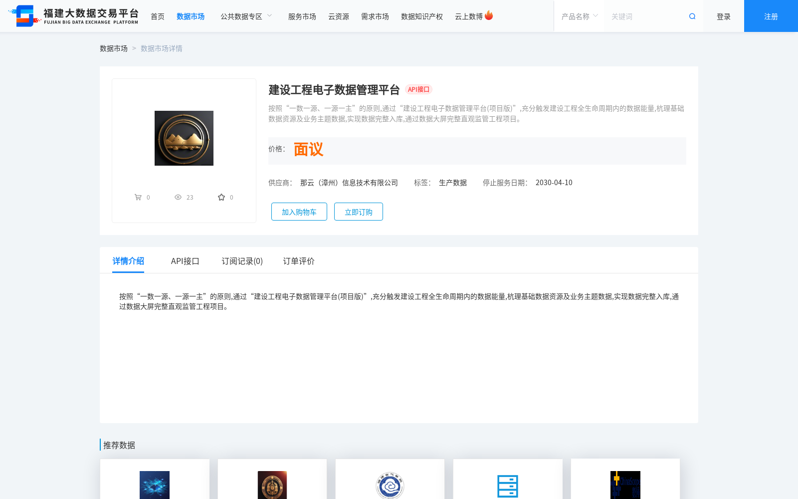 main_image_url