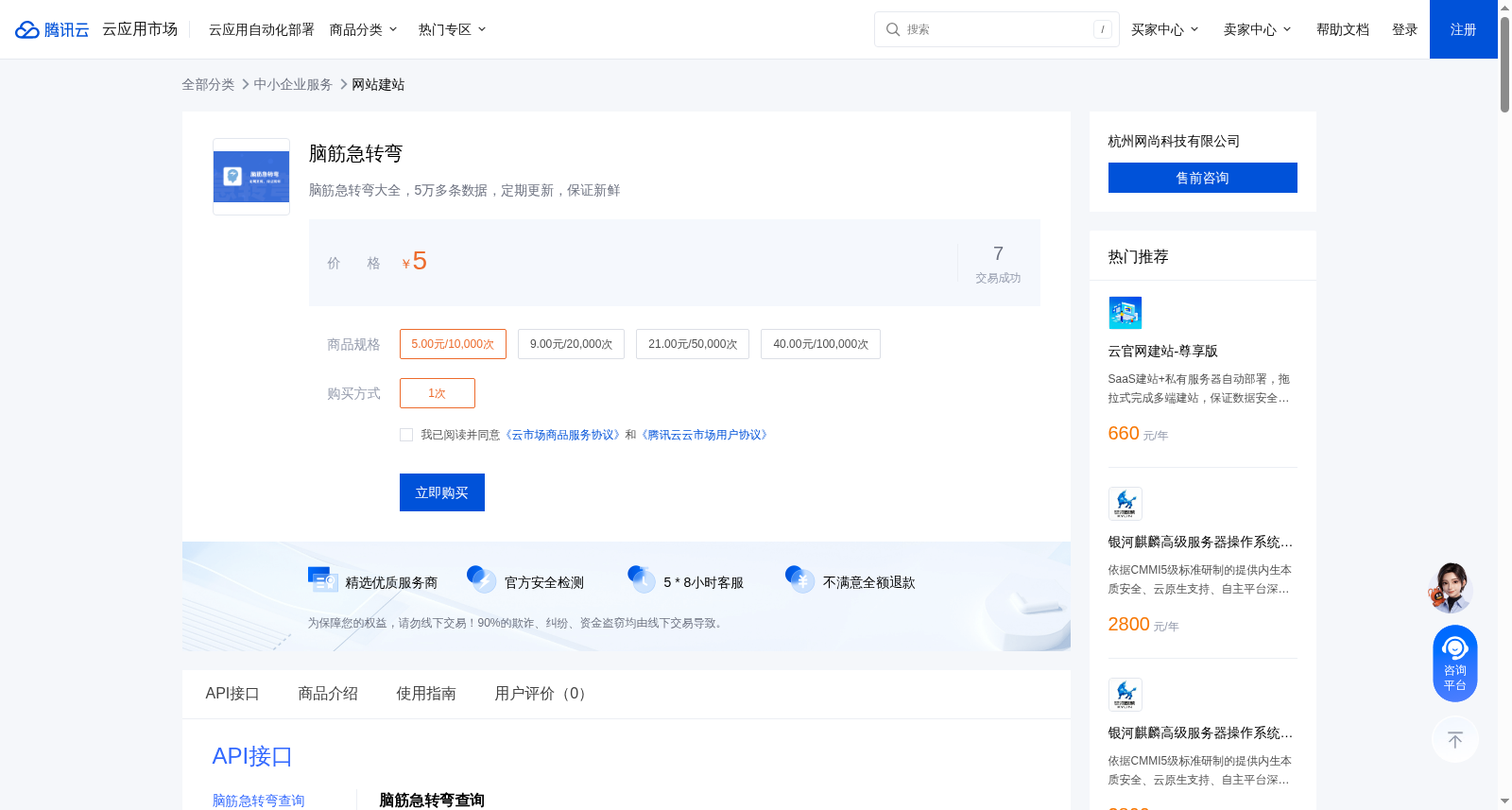 main_image_url