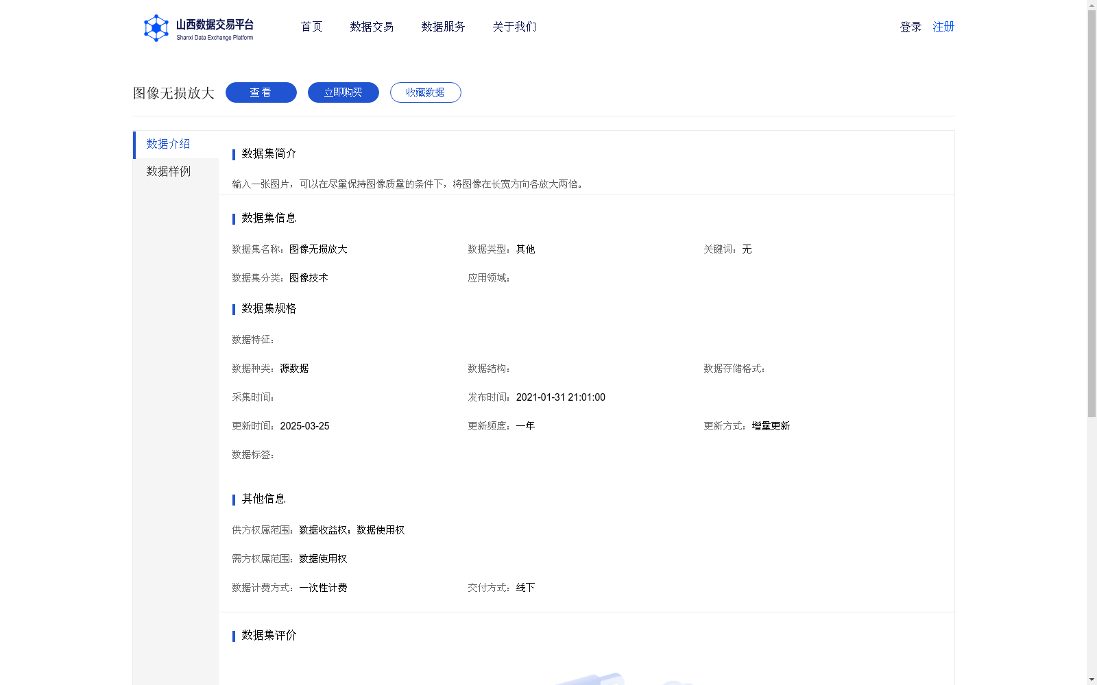 main_image_url