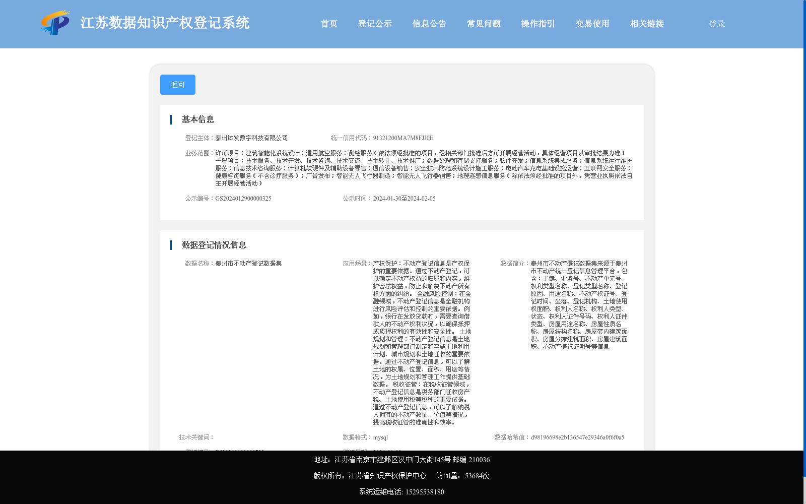main_image_url