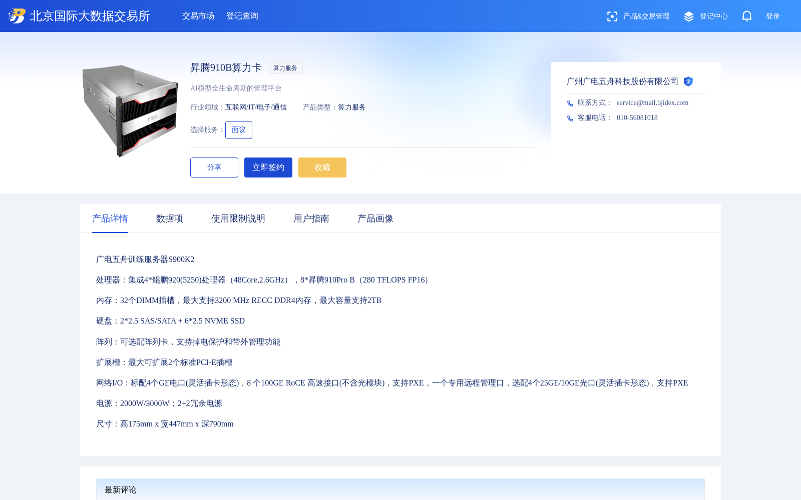 main_image_url