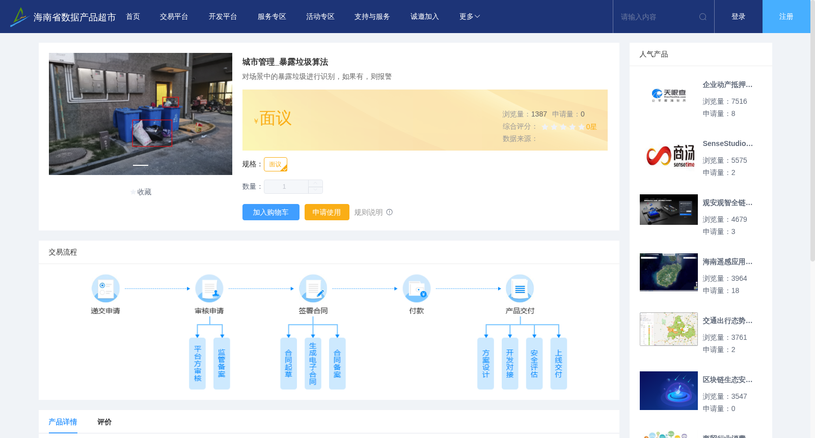 main_image_url
