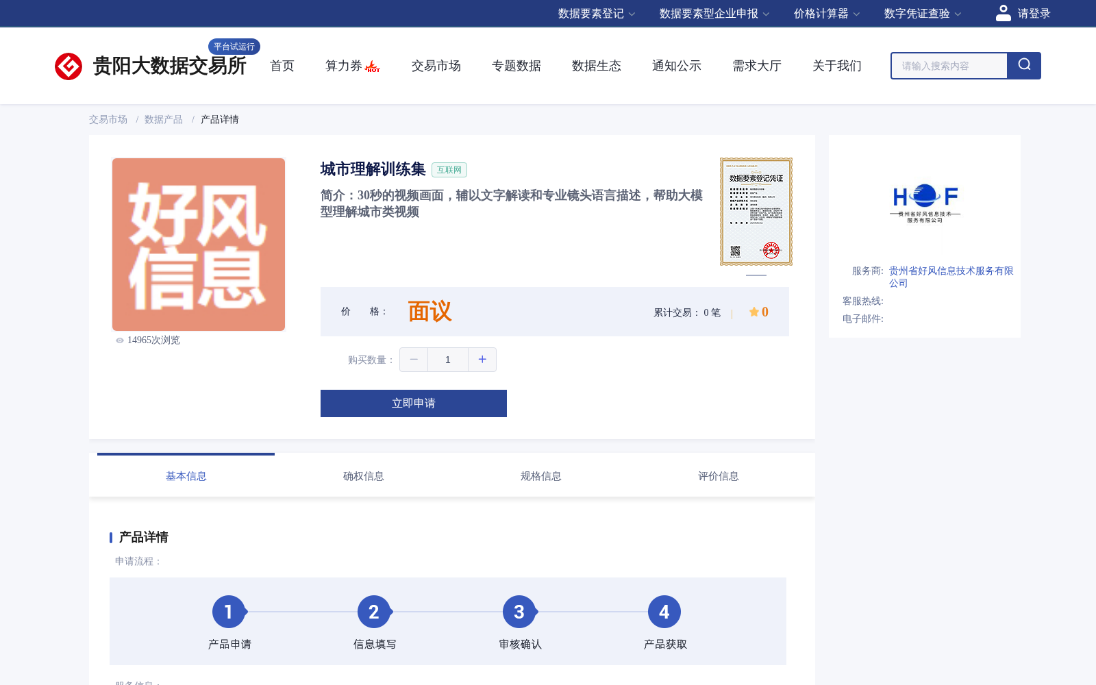 main_image_url