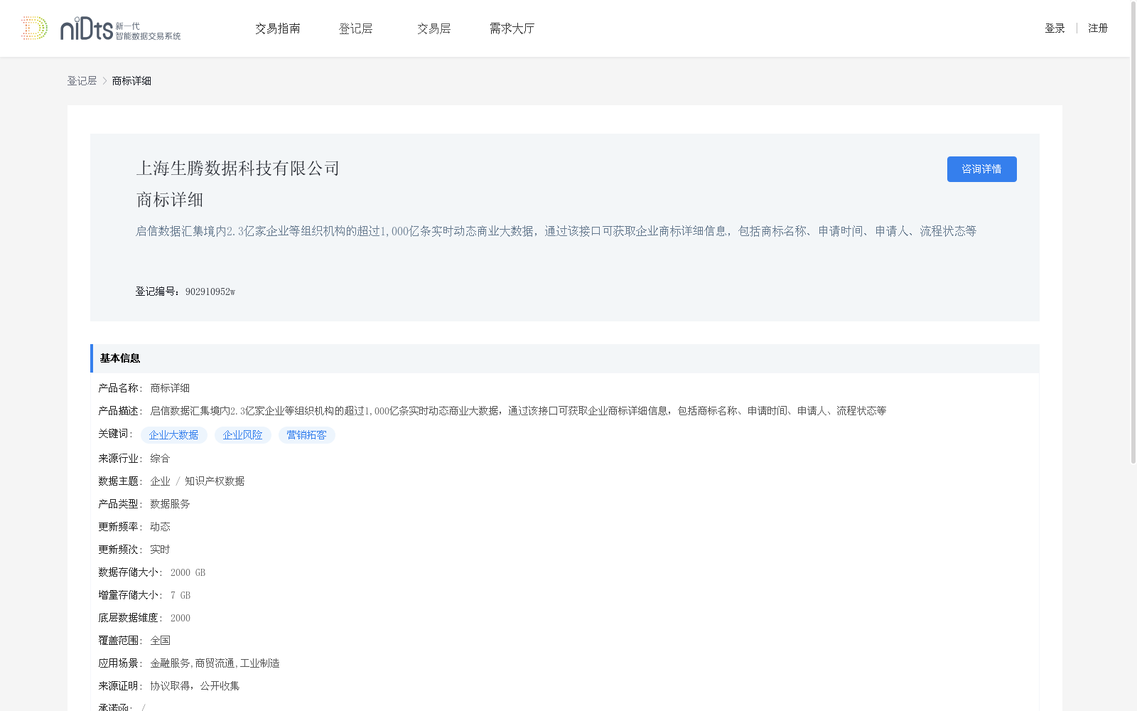 main_image_url