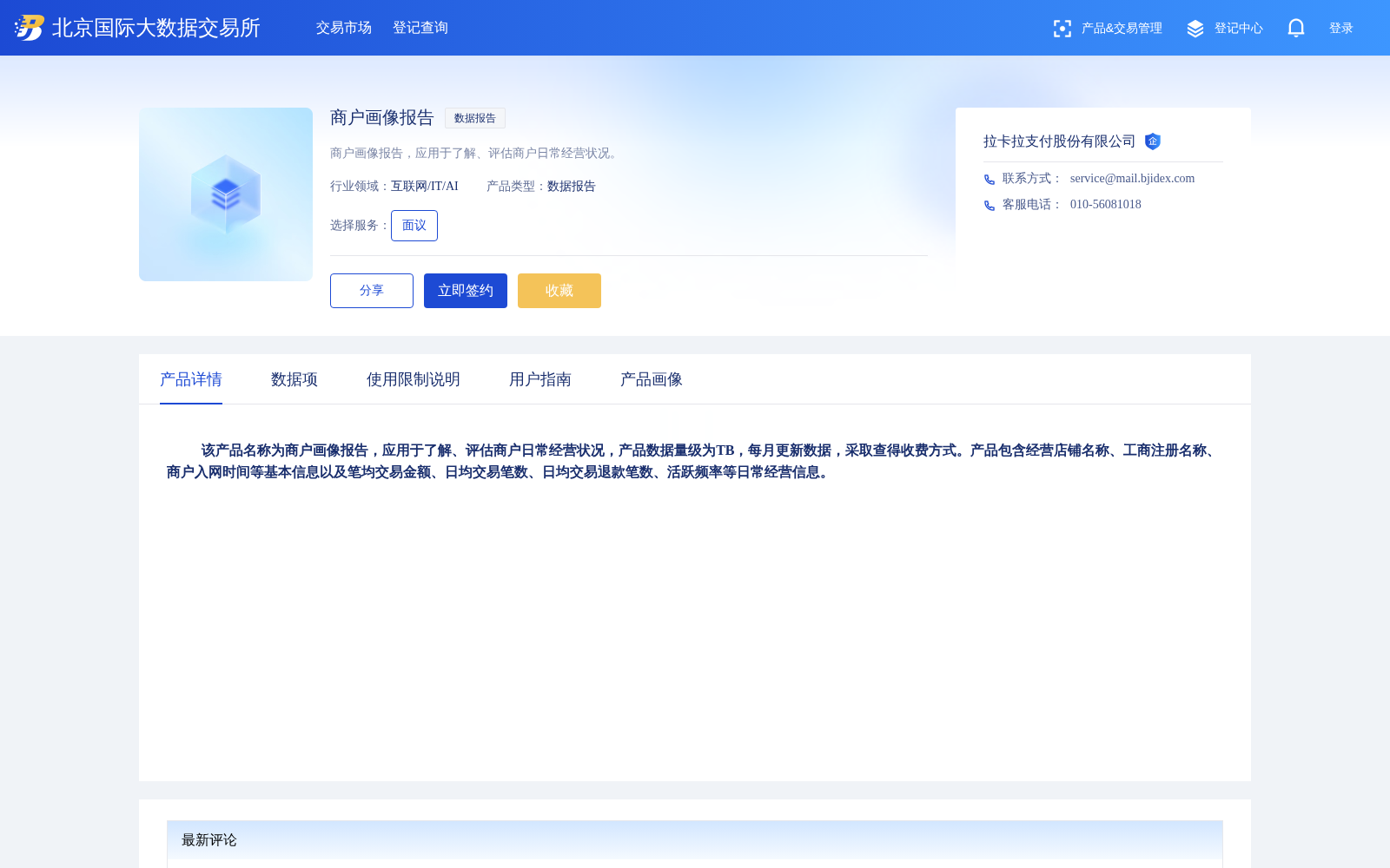 main_image_url