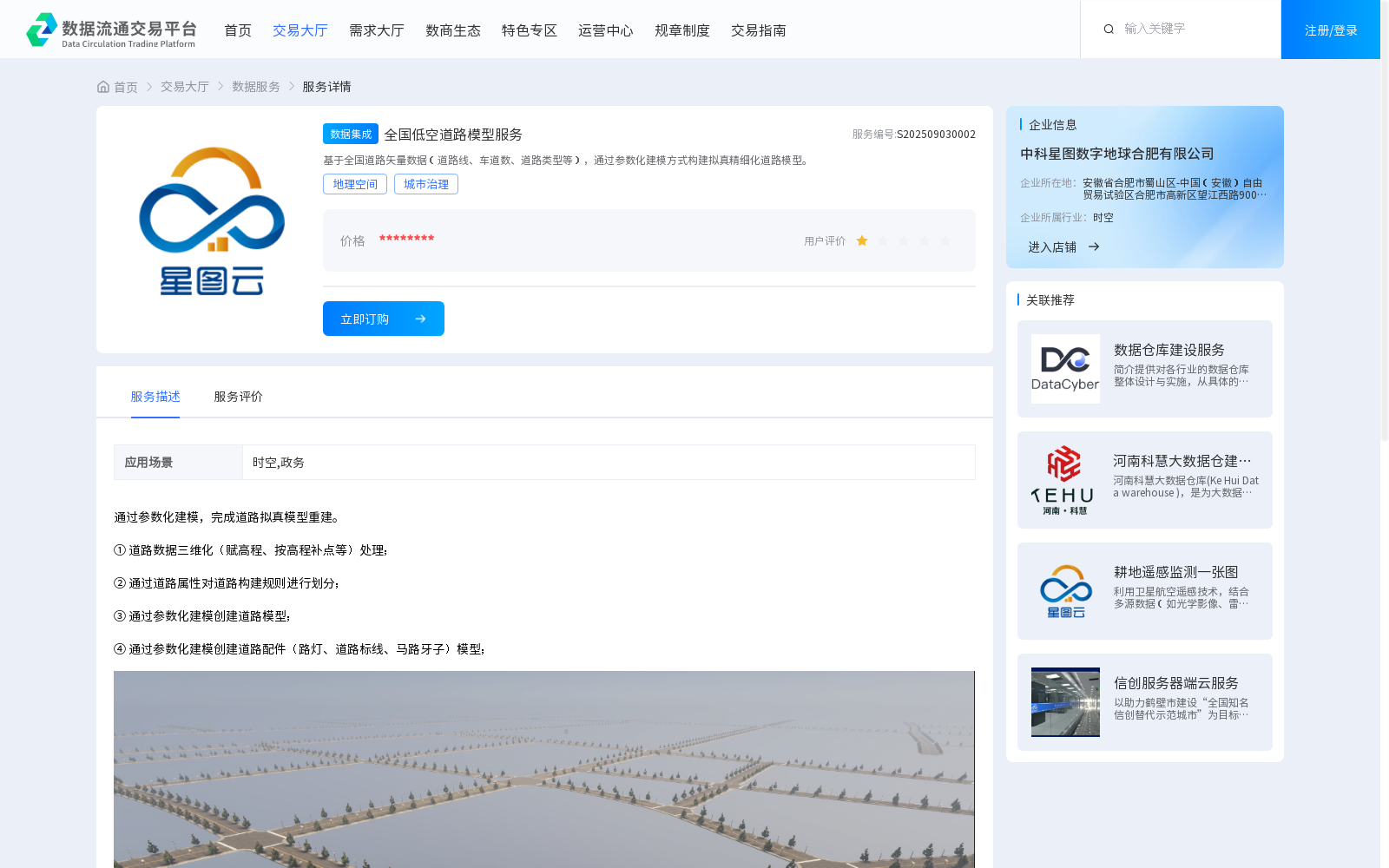 main_image_url
