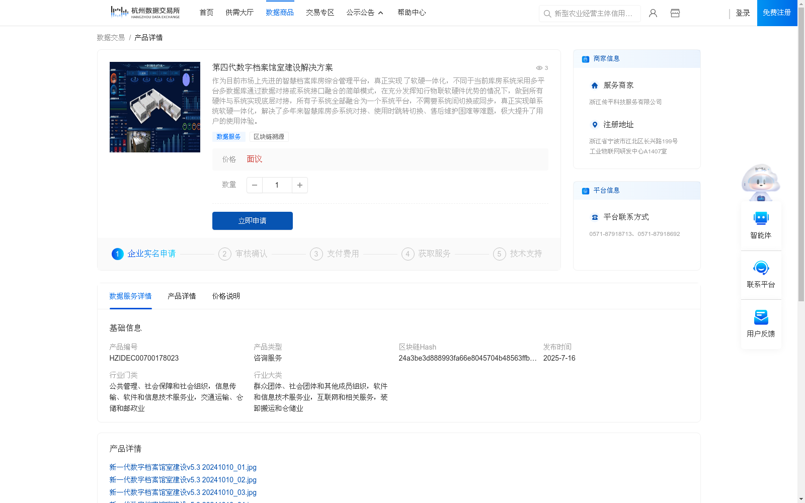 main_image_url
