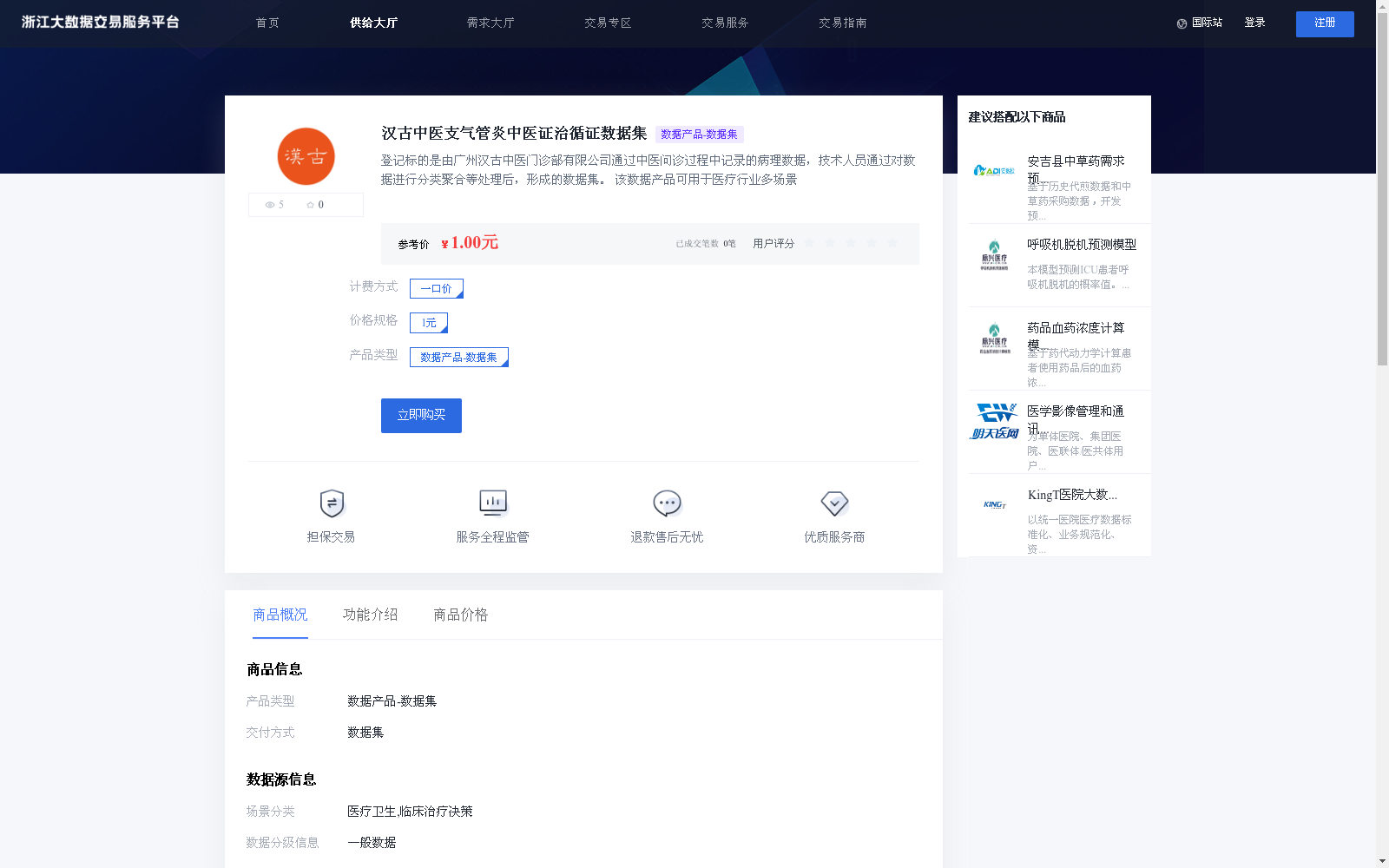 main_image_url