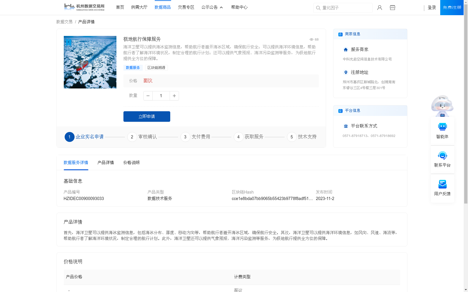 main_image_url