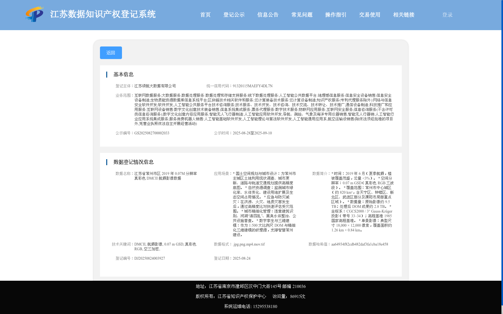 main_image_url
