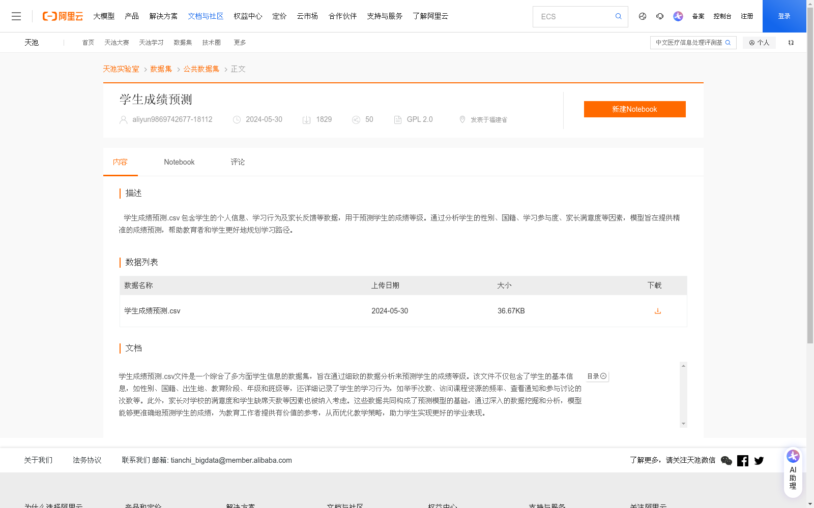 main_image_url
