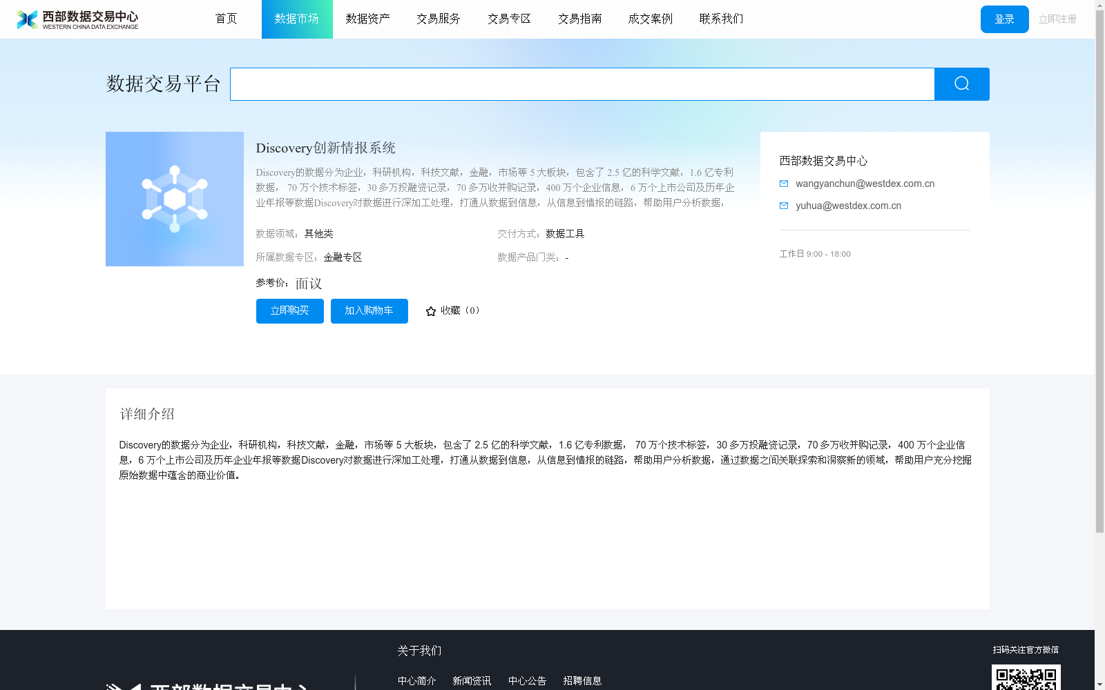 main_image_url