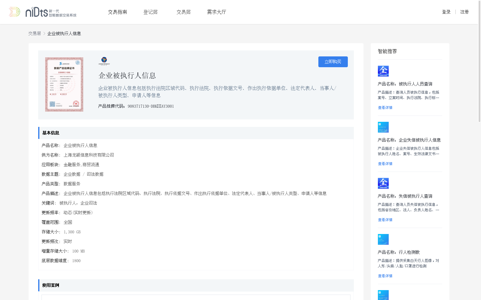 main_image_url