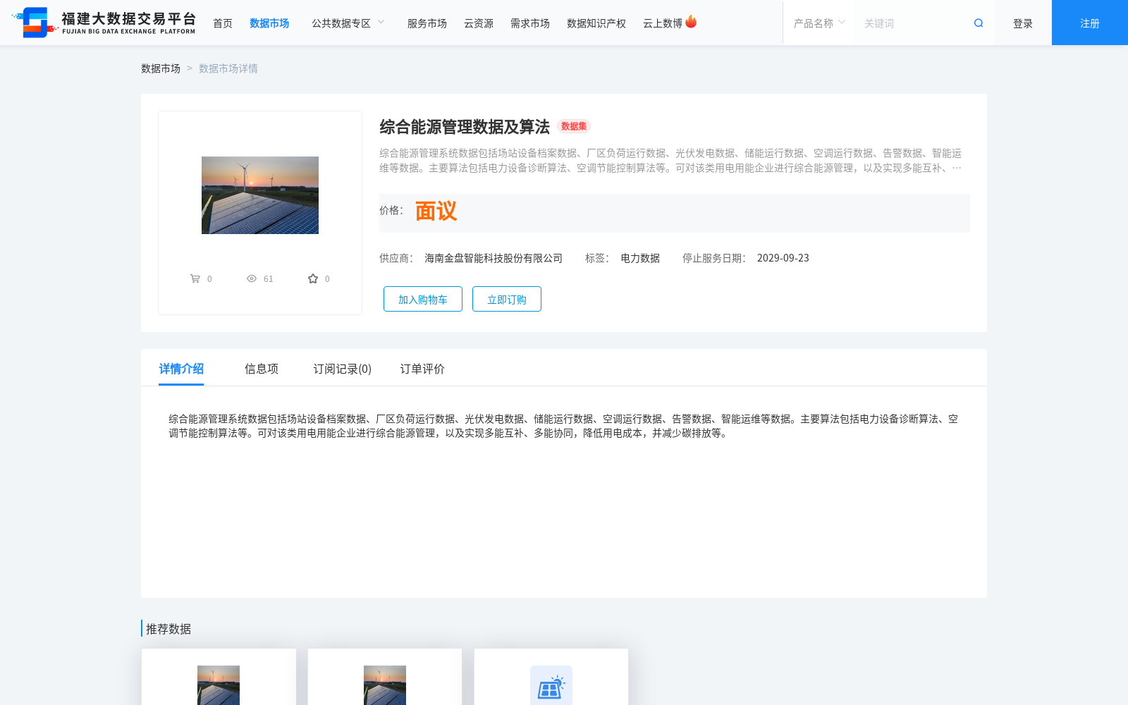 main_image_url