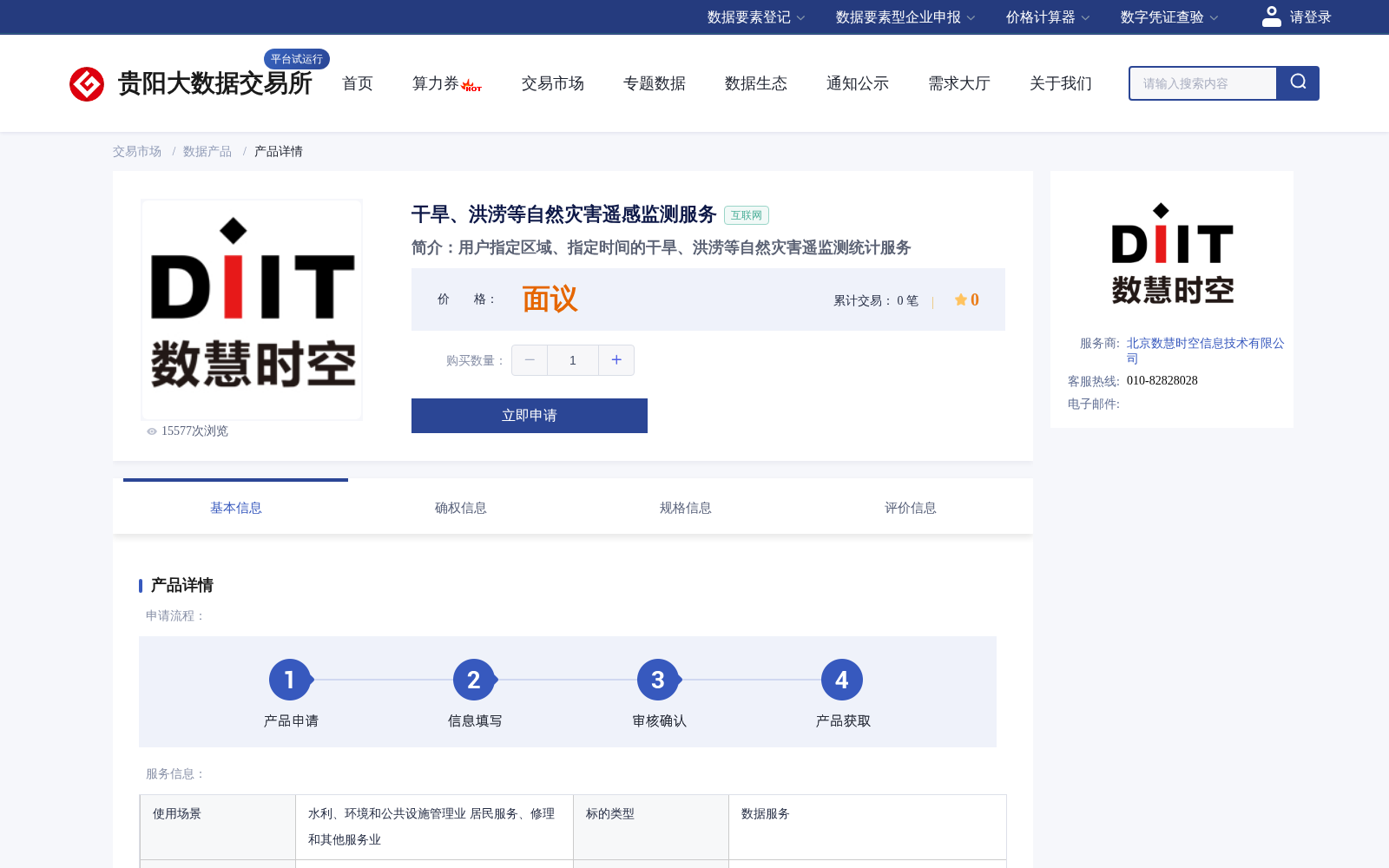 main_image_url