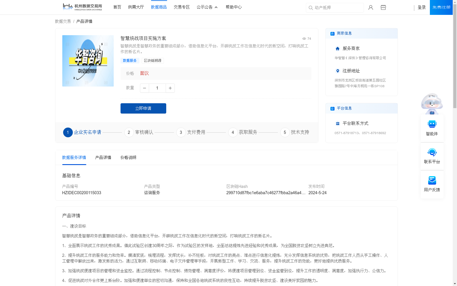 main_image_url