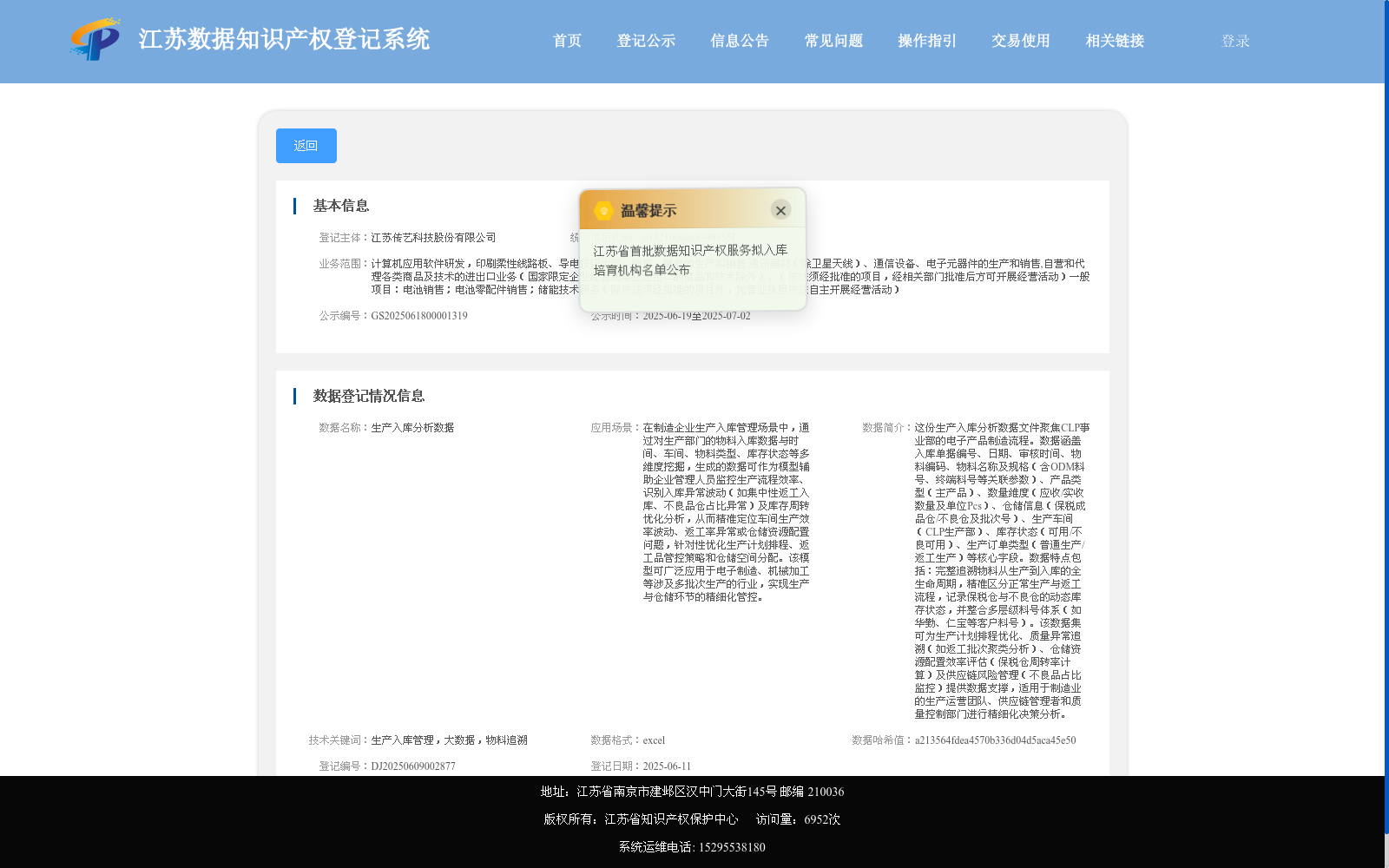main_image_url