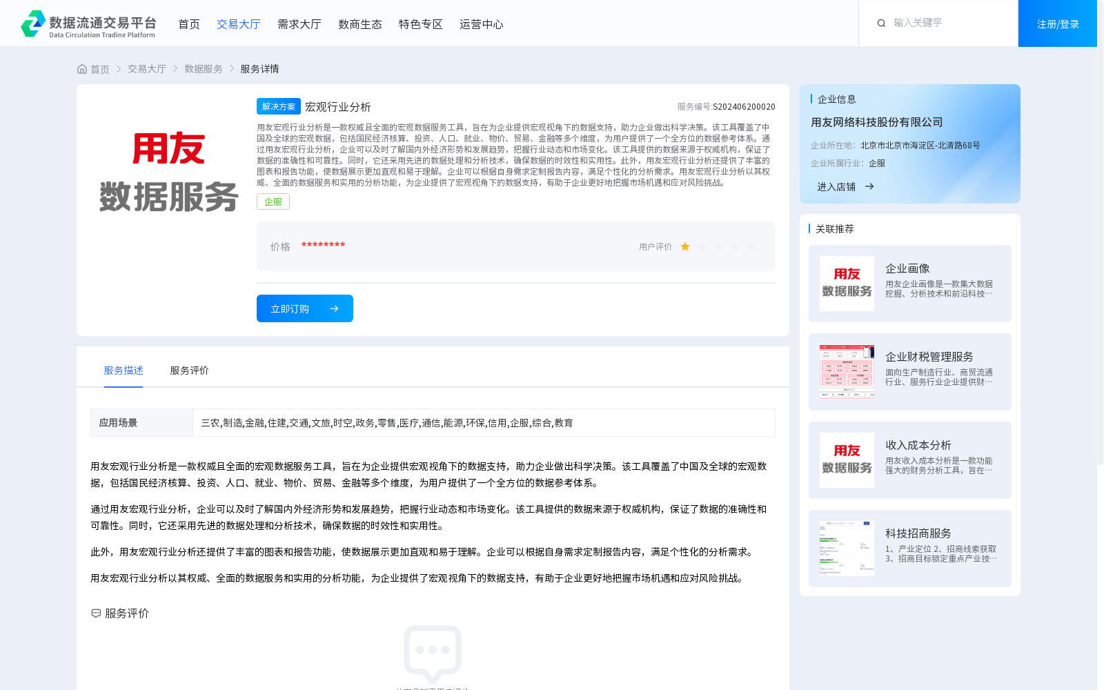 main_image_url